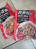 谷言料理包预制菜 15种口味组合套餐 方便速食菜肴 冷冻生鲜加热即食 美味20种菜肴组合3840g 实拍图