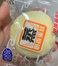 港荣蒸蛋糕淡糖450g小面包蛋糕早餐饼干中西式糕点心甜品礼品盒物箱 实拍图