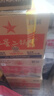 红星二锅头 大二 清香型白酒 56度 500ml*12瓶 整箱装 纯粮酒自饮送礼 实拍图