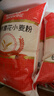 金沙河雪花小麦粉家用面粉包子馒头水饺手擀面中筋烘焙10斤*5包 实拍图