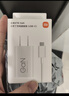 小米（MI）小米67W GaN 小布丁充电器套装 (USB-C）大功率快充/支持6A MAX大电流/1.5m线长 适配15Ultra 实拍图