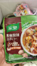 家乐快熟汤系列 黑椒酸辣汤36g*10包 正宗胡辣汤料包速食方便早餐宵夜 实拍图
