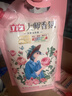 立白大师香氛洗衣液 格拉斯玫瑰香2斤*1袋装 柔顺护衣留香洁净护色 实拍图