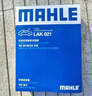 马勒（MAHLE）带炭PM2.5空调滤芯LAK621(明锐/速腾/迈腾/途观/高6/野帝昊锐速派 实拍图
