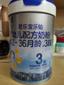 君乐宝乐铂3段奶粉12-36个月opo婴幼儿配方牛奶粉三段808g罐装 1罐 808克 实拍图