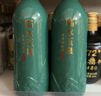 临水玉泉足年洞藏酒·国风 42度 浓酱兼香白酒 500ml单瓶装 实拍图