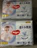 好奇（Huggies）金装拉拉裤XL96片(12-17kg)尿不湿【速干不易红】 实拍图