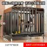 酷奇宠狗笼子中大型犬带厕所一室一厅室内宠物狗狗笼子加粗全方管 3.0六面管插销门锁110*75*90丨120斤内适用 实拍图