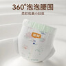爱酷熊（AIKUUBEAR）畅吸拉拉裤尿不湿新生儿小号男女通用超薄大吸量干爽透气 纸尿裤XXL码88片28-34斤 实拍图