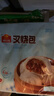 广州酒家叉烧包750g 20个 早餐半成品 广式早茶点心包子食品开学季 实拍图