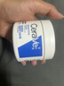 适乐肤（CeraVe）C乳473ml双支套装（男士女士礼物保湿补水身体乳面霜张凌赫同款） 实拍图