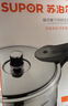 苏泊尔（SUPOR）高压锅燃气压力锅304不锈钢 防爆家用燃气灶电磁炉 带蒸格银河星 （2-4人）YS22E 22cm 6L 实拍图