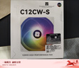 利民（thermalright）TL-C12CW-S  白色argb12cm机箱风扇 幻彩风扇ARGB 4PIN PWM调速风扇 实拍图