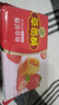 徐福记包馅酥草莓酥184g/袋糕点  一口酥营养早餐 点心 8枚 实拍图