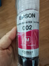 爱普生(EPSON)002系列T03X3原装墨水洋红色(((适用L426X/L626X/L627X/L629X/L415X/L416X/L616X/L617X系列等) 实拍图
