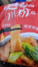 川珍火锅川粉250g*3袋 四川宽粉粉条粉皮速食酸辣粉火锅食材 实拍图