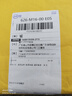 PLERY普锐R601 可插SIM卡4G移动路由器双LTE天线4g转WiFi热点 转有线 电信联通移动广电全网通无线上网 升级4天线折叠插卡版【全网通】 实拍图