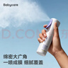 babycare云雾喷婴儿驱蚊液户外防驱蚊神器喷雾宝宝儿童防叮母婴花露水90ml 实拍图