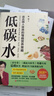 你是你吃出来的 1+2共2册 谷物大脑中国版 养生堂 我是大医生嘉宾夏萌医学科普图书 低碳水空腹力控糖革命 七大慢病康复饮食法则食疗菜谱养生食疗 低碳水 夏萌医生 靠饮食治疗肾炎等慢病 实拍图