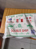 双船卫生纸大包厕纸平板皱纹草纸手纸卫生间家用优惠刀切纸加厚实惠装 双船 400g*1包 【10包装】 实拍图