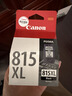 佳能（Canon）PG-815XL 大容量黑色墨盒(适用iP2780/MP236/MP288) 实拍图
