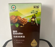 英氏有机核桃油辅食油110ml凉拌佐餐油送婴幼儿宝宝辅食用品6个月以上 实拍图