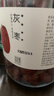 方家铺子中华老字号 新疆灰枣800g/罐  红枣果干新疆特产 泡茶煲汤煮粥 实拍图