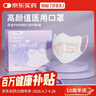 劲度（JINDU）医用外科口罩夏季薄款透气一次性独立包装防过敏防晒蝶形成人男女 实拍图