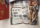 鲁味斋鲁八件卤味熟食礼盒1850g山东特产扒鸡猪蹄猪耳鸡爪下酒菜伴手礼 实拍图