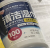京东京造纯萃纸杯260ml*100只 一次性杯子 加厚食品级竹纤维商务家用水杯 实拍图