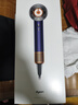 戴森（DYSON）全新正品HD16吹风机Supersonic电吹风负离子进口普鲁士蓝海外版(赠3年质保转化插头) 实拍图