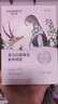 自然堂【周翊然同款】喜马拉雅雪域紫草面膜26ml*5片细致毛孔敏肌可用 实拍图