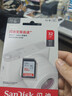 闪迪（SanDisk）32GB SD内存卡 U1 C10 至尊高速存储卡 读速120MB/s 全高清视频 数码相机理想伴侣 实拍图