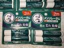 曼秀雷敦（Mentholatum）润唇膏修护唇炎润唇膏男女士滋润保湿防干裂脱皮无色薄荷味日本 唇膏4g*10支 实拍图