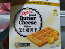 皇冠（danisa）咸芝士饼干352g 休闲零食送礼喜礼团购早餐 印尼进口 实拍图