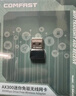 COMFAST CF-940AX WiFi6免驱动迷你USB无线网卡 台式机专用笔记本外置电脑WiFi接收发射器 多系统兼容 实拍图
