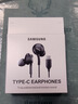 三星（SAMSUNG）Type-C 有线耳机原装 AKG调校 线控入耳式 耳机 黑色 实拍图