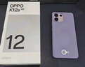 OPPO K12s 8GB+128GB 星芒白 7000mAh长寿大电池  80W超级闪充 120Hz 高亮 OLED直屏 红外遥控 5G手机 实拍图