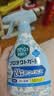 花王（KAO）空气清新剂350ml 衣物除味喷雾香氛衣服去味剂除臭抗菌粉尘防静电 实拍图