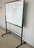 得力家用高端款90*150cmH型支架式白板 双面书写可移动升降儿童画板/办公会议白板黑板/写字板50093 实拍图