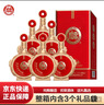 白水杜康甄藏名酿N50浓香型白酒52度 500ml*6瓶整箱婚宴喜酒年送端午礼品 实拍图