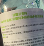 贝德玛（BIODERMA）小绿水控油卸妆水净澈油皮混油清洁无刺激250ml 实拍图
