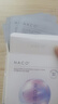 NACO传明酸烟酰胺面膜美白淡斑提亮肤色深层补水保湿氨甲环酸礼物 实拍图