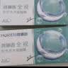 海俪恩 隐形眼镜全视季抛 透明隐形眼镜 两片装700度 实拍图