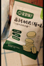 宝宝馋了高钙奶片无添加白砂糖奶贝儿童零食原味尝鲜装12g 实拍图