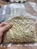 为鲜（weifresh）真空保鲜袋食品袋密封袋真空封口机包装袋食品级纹路真空袋 20*30cm 100只 纹路真空袋食品级【京仓发货211限时达】 实拍图