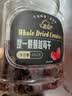 新边界 整一颗蔓越莓干400g/罐 整颗无核蜜饯果干休闲食品零食水果干 实拍图