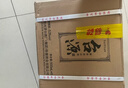 茅台 台源 酱香型白酒 53度 500ml*6整箱 新老包装随机 实拍图