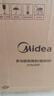 美的（Midea）电饼铛家用 电饼档 双面加热煎饼烙饼锅 煎烤机早餐机三明治 30CM大尺寸加大加深电煎烤肉锅JHN30F 实拍图