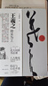 王羲之：神采为上（北大同款书法课 方建勋新作） 范字笔画及其笔法结构技法精讲 楷书初学者入门技法教程 实拍图